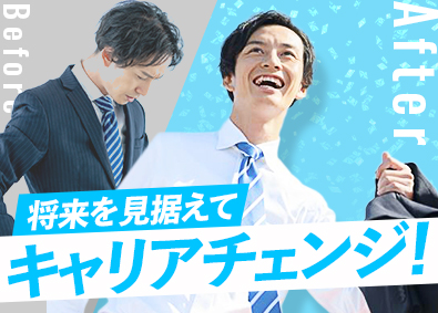 株式会社リクルートＲ＆Ｄスタッフィング(リクルートグループ) ITエンジニア（実務未経験歓迎・月平均残業約12h）／s3