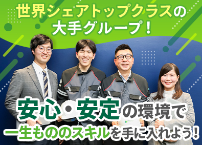 マーキュリーエレベータ株式会社(オーチスグループ) メンテナンススタッフ／未経験歓迎／年休127日／賞与年3回