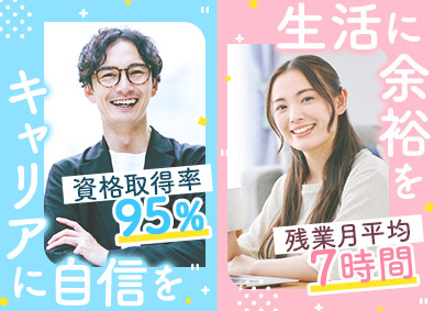 株式会社エスアイイー【TOKYO PRO Market上場】 ITエンジニア／未経験歓迎／資格取得率95％／月平均残業7h