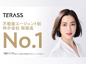 株式会社ＴＥＲＡＳＳ 不動産仲介営業／2ヶ月１契約で年収1000万円可／経験者限定