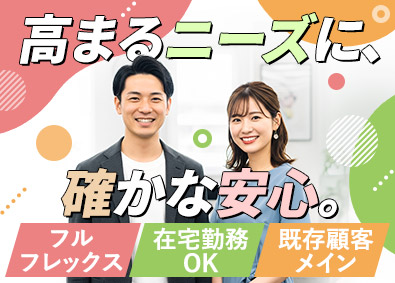 ピジョンタヒラ株式会社(ピジョングループ) 介護用品のルート営業／在宅可／フルフレックス／年休125日