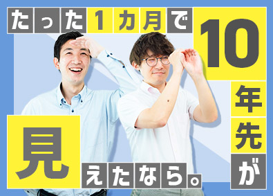 ダイプラ・ウィンテス株式会社 営業／業界不問／大手メーカーと取引／年休123日／賞与7カ月