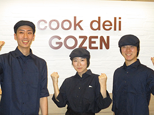 株式会社いいなダイニング 販売スタッフ／未経験歓迎／阪急阪神東宝グループ／転勤なし