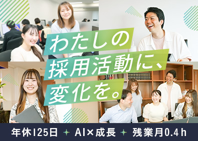 アトム法律情報株式会社