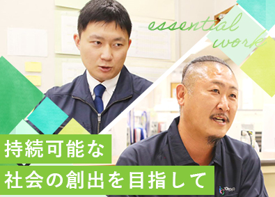 株式会社鴇商 廃棄物処理の提案営業／未経験歓迎／賞与年3回／残業少なめ