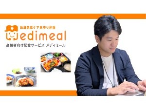 ベストリハ株式会社 配食サービスの営業（店舗運営含）／基本土日休／月給35万円超