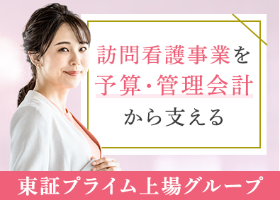 ソフィアメディ株式会社(エムスリーグループ) 管理会計／年休121日／東証プライム上場G／副業可