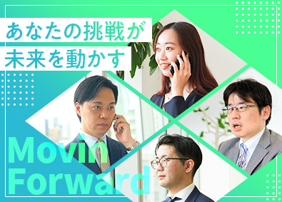 株式会社ムービン・ストラテジック・キャリア キャリアコンサルタント／未経験歓迎／年収2000万円／土日祝