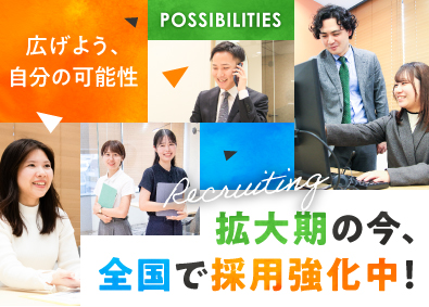 株式会社ｙｅｌｌ 採用ソリューション営業／全国募集／年休122日／未経験歓迎