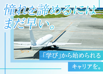 株式会社フォーラムエンジニアリング／コグナビ【プライム市場】