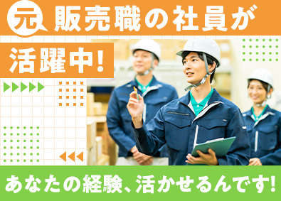 ＵＴエイム株式会社(ＵＴグループ) 倉庫スタッフ／月収例最大42万円・面談1回・社宅家賃補助あり