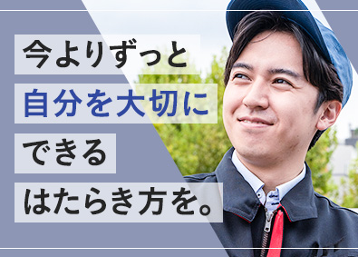 ＵＴエイム株式会社(ＵＴグループ) 未経験から挑戦できる製造職／大手メーカー勤務／社宅補助あり