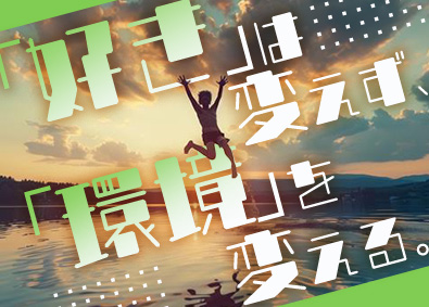 UTエイム株式会社(UTグループ) 生産管理／月収例最大42万円／残業少なめ／年間休日120日～