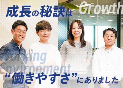 株式会社リンク サービスデスク／年休127日／実働7h／月給29.7万円～