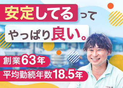 東陸ロジテック株式会社(林惣DMBホールディングスグループ) 総合物流企業の所長候補／月給30万円以上／長期連休あり