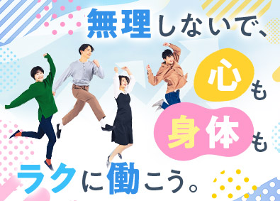 ＵＴエイム株式会社(ＵＴグループ) 製造スタッフ／ワークライフバランス重視OK／社宅家賃補助あり