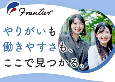 株式会社フロンティア(ワタキューグループ) 専門商社のルート営業／平均賞与年141万／年休123日