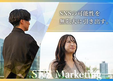 ＦＲＵＯＲ株式会社 WEBコンサルティングセールス／HRxWEB・SNSの企画