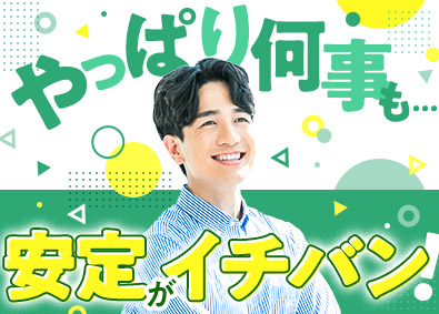 ＵＴエイム株式会社(ＵＴグループ) 生産管理／研修充実・キャリア支援あり・最大月収例40万円