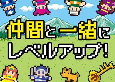株式会社ワールドコーポレーション(Nareru Group) 仲間と成長できるプロジェクト管理サポート／未経験9割／h3