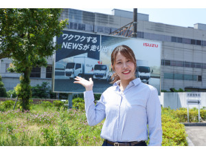 いすゞ自動車首都圏株式会社 営業サポート事務／未経験歓迎／賞与6カ月分／残業月20h以下