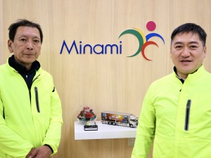 有限会社ミナミ 短距離ドライバー／応募者全員面接／年休120日／夜勤無