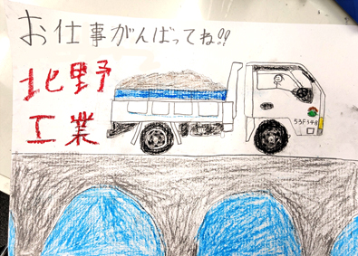 北野工業株式会社 経理総合職／経験者から未経験チャレンジの方迄／月給30万円可