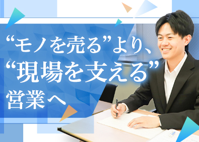 オーケージーリース株式会社 IP無線機の営業／面接1回／月給25万円以上／年休125日