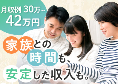 ＵＴエイム株式会社(ＵＴグループ) 倉庫スタッフ／月収例30万円以上／土日休／大手メーカー勤務