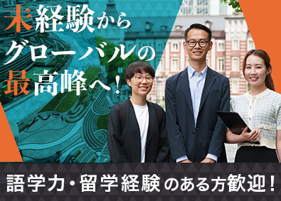 ペイシャンスリアルティ株式会社 世界基準の富裕層向け不動産営業／未経験歓迎／土日祝休み