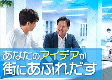 日栄樹脂工業株式会社 化粧品容器の企画・提案営業／年間休日128日／残業ほぼなし