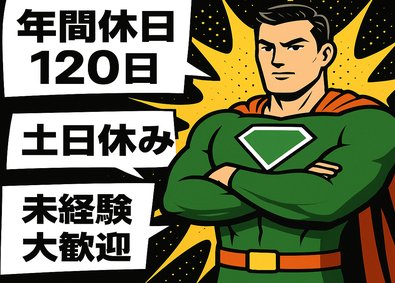 合同会社Ｄｅｓｔｉｎｙ ルート営業／未経験歓迎／平均月給30万円／年収1000万円
