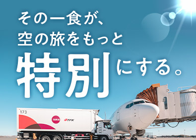 株式会社ティエフケー(SATS Ltd.グループ)