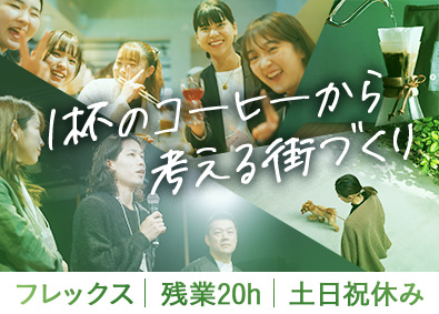 株式会社ＧＲＥＥＮＩＮＧ スタートアップの人事労務（フレックス・残業20h・土日祝休）