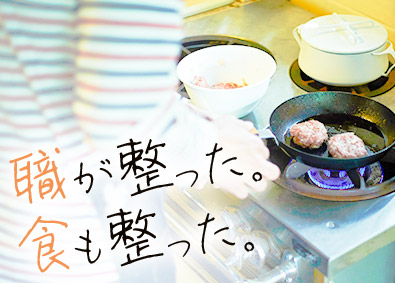 株式会社ワールドコーポレーション(Nareru Group) オフがたっぷりとれる事務系サポート／月収例40万円／h2