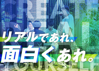 株式会社パジルス イベントディレクター／年休120日以上／未経験可