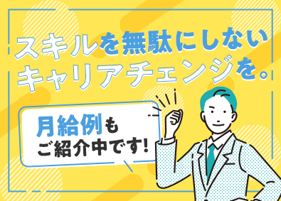 株式会社フォーラムエンジニアリング／コグナビ【プライム市場】