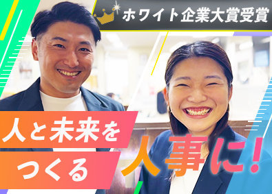 株式会社ダンダダン【グロース市場】(NATTYSWANKYホールディングスグループ) 人事採用アシスタント・事務／ホワイト企業大賞／未経験歓迎