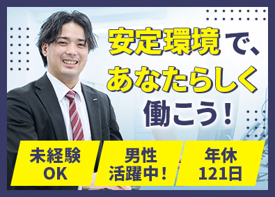 株式会社トラスト 電気工事のサポート事務／未経験OK／年休121日／男性活躍中