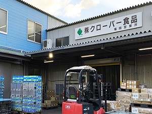 株式会社クローバー食品 商品管理スタッフ／業種・職種未経験者OK／完全週休2日制！