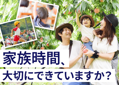株式会社Ｚ(ロイヤルリムジングループ) 観光サポートドライバー／未経験歓迎／平均月収50万／面接1回