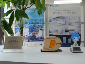 株式会社日本ティピカル ダイキン特約店の法人営業／未経験可／土日祝休み／インセン充実