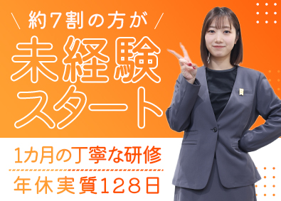 株式会社ベルパーク【スタンダード市場】 受付スタッフ／未経験歓迎／実質年休128日／研修制度充実