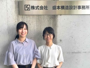 株式会社盛本構造設計事務所 事務スタッフ／未経験歓迎／正社員／1カ月間の研修／賞与年2回