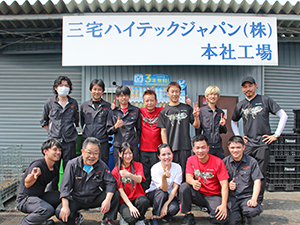 三宅ハイテックジャパン株式会社 出荷・生産管理／未経験OK／平均年齢33歳／月収25万円可
