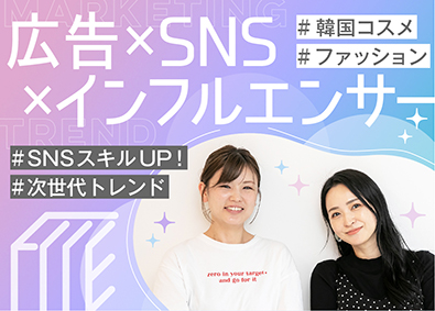 株式会社ｆ－ｍｅ（ホーム） タレント・インフルエンサーキャスティング／PR企画WEB広告