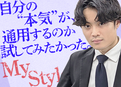ジェイ・ライン株式会社 人材採用の企画営業／「週休2.5日制」導入／東京から転勤ナシ