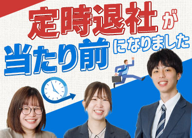 伏見管理サービス株式会社 マンション管理／未経験歓迎／賞与平均6.13カ月／残業少