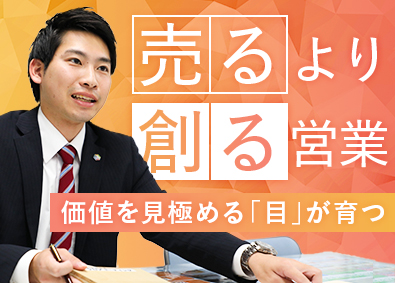 株式会社アーネストワン(飯田グループホールディングス) 自社ブランドの住宅アドバイザー／ノルマなし／完全週休2日制