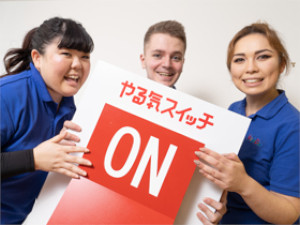 株式会社やる気スイッチグループ（英語学童保育『Kids Duo（キッズデュオ）』） 子ども英会話スタッフ／直営限定求人／基本定時退社＆土日祝休み